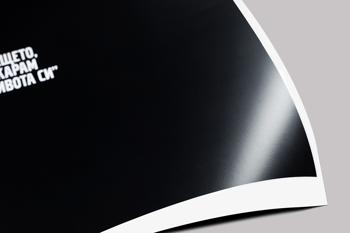 pelliculage mat Pulsio Print