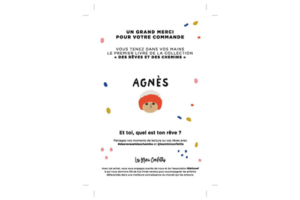 Цветен печат на форзаца