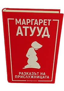 Kniga-Tvrda-Koritsa-Sitopechat-240-300